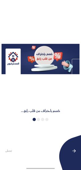 Screenshot_20251029_153704