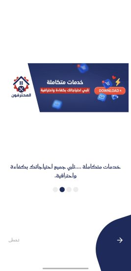 Screenshot_20251029_153711