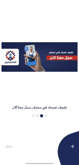 Screenshot_20251029_153716