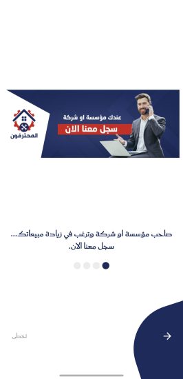 Screenshot_20251029_153724