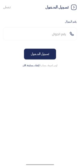 Screenshot_20251029_153737