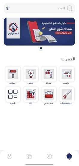 Screenshot_20251029_153743