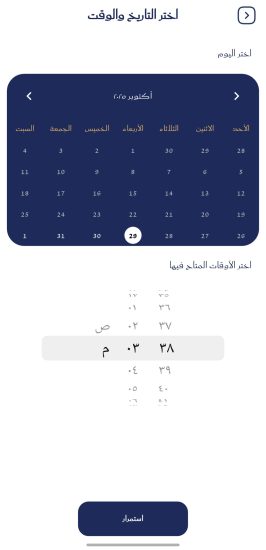 Screenshot_20251029_153801